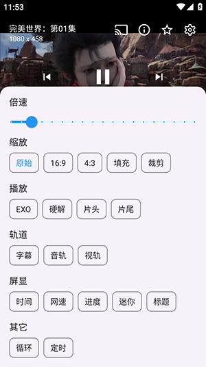 ����4k�漣�ֻ����������°�-����4k�漣��׿���ذ�װ����Դ��v2.4.1