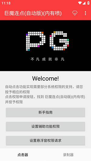 ��ħ����(�Զ���)(������)�������°�-��ħ�����Զ������ذ�װ��Ѱ�v2.0.12.30