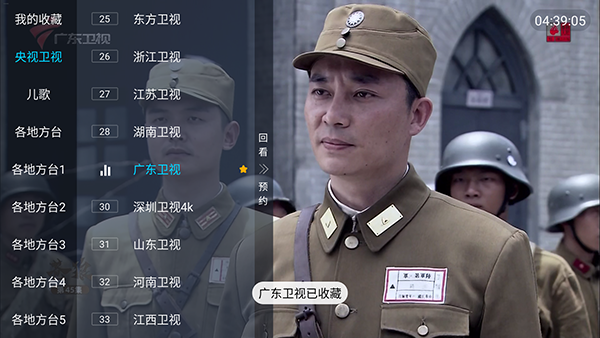 С����TV���Ӻ������°汾����-С����TVAPP���ص��Ӱ���Ѱ�v1.2.0