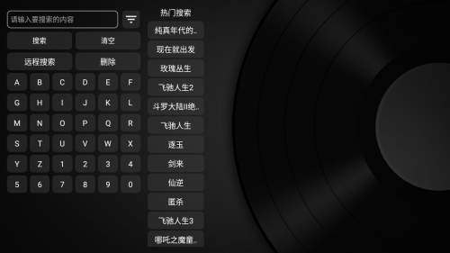 �������Ӻ���TV��׷��app����-�������Ӻ���������Ѱ���������