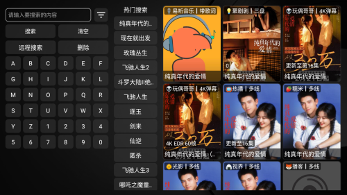 �������Ӻ���TV��׷��app����-�������Ӻ���������Ѱ���������