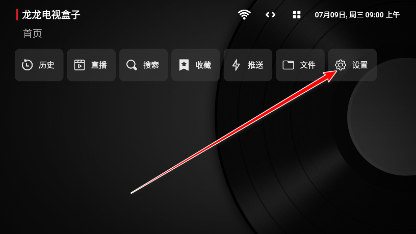 �������Ӻ���TV��׷��app����-�������Ӻ���������Ѱ���������