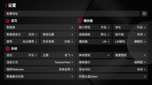 �������Ӻ���TV��׷��app����-�������Ӻ���������Ѱ���������