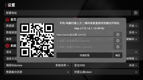 �������Ӻ���TV��׷��app����-�������Ӻ���������Ѱ���������