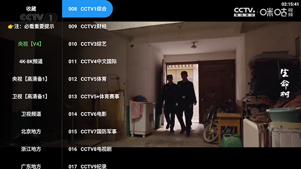 ��Ӱ4k��Ѱ汾�������°�-��Ӱ4kӰ���������ص��Ӻ��Ӱ�v3.5.4