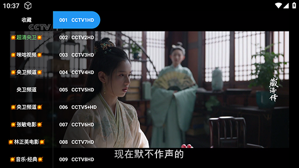 ���޵�Ӱ�Ӳ�����Դ���������°�-���޵�Ӱ�Ӳ�TV��apk���ص��Ӻ��Ӱ�v2.3.3.5