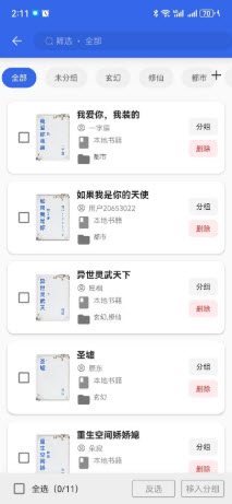 365С˵�Ķ����ֻ���2026�ٷ���������-365С˵�Ķ���������ذ�׿���°汾v3.26.02251954