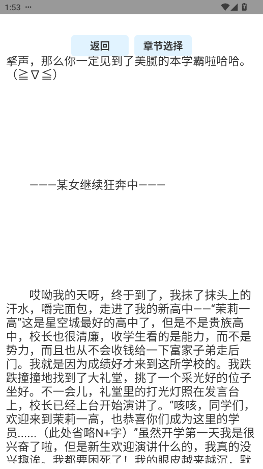 uniucy��׿��v1.28.5.20��ͼ2