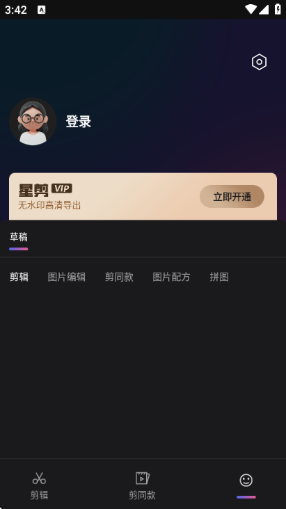 �Ǽ�app�ٷ���v5.1.6��ͼ0