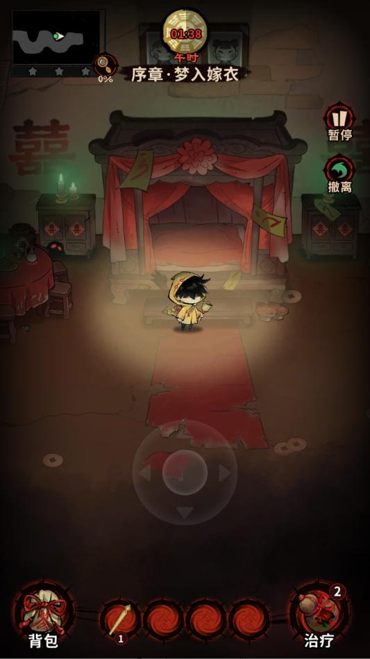 ʧ����Լ��Ϸv0.1��ͼ0