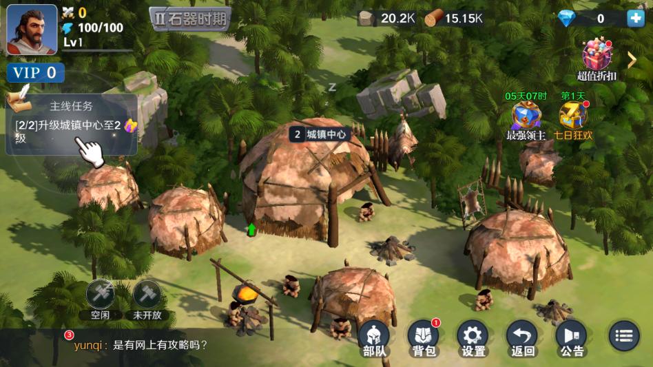 �����Ԫ�������ν�ͼ2