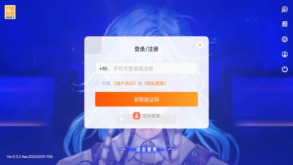 梦夜谈官方版游戏截图0