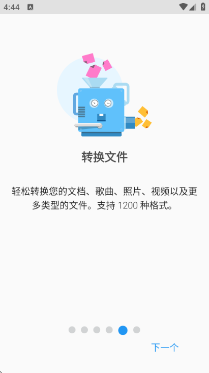 File Commander���°��ͼ0