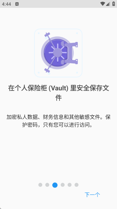 File Commander���°��ͼ2