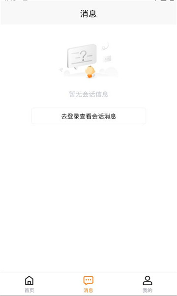 365�Է��ͻ���v8.5.4�ٷ����ͼ0