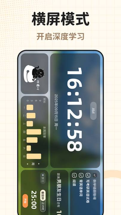 focat��׿���ͼ2