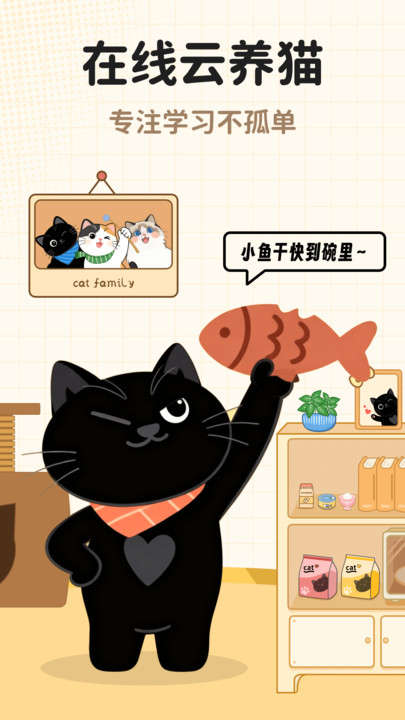 focat��׿���ͼ0