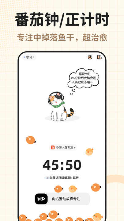 focat��׿���ͼ1