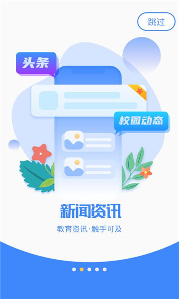 ����ѧ԰�ٷ���ͼ1