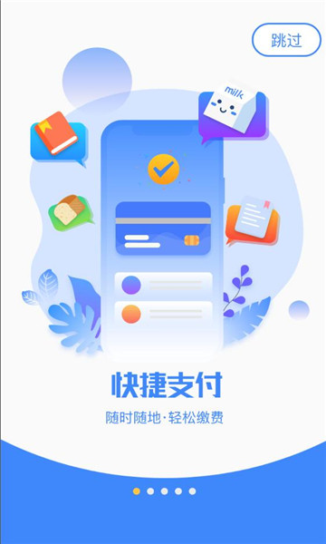 ����ѧ԰�ٷ���ͼ2