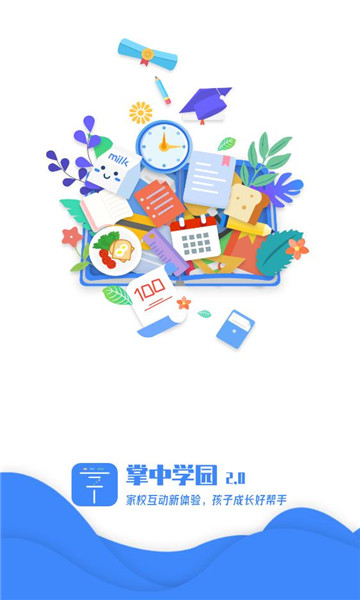 ����ѧ԰�ٷ���ͼ3