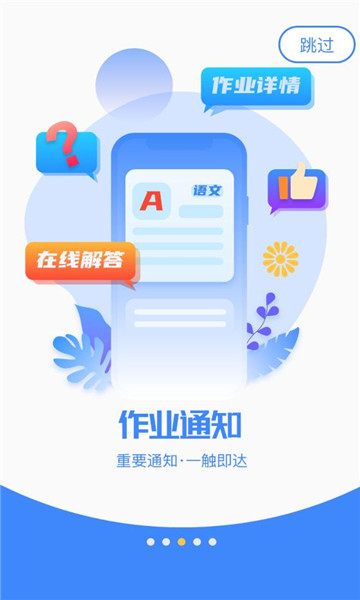 ����ѧ԰�ٷ���ͼ0