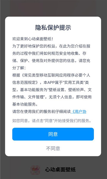 �Ķ������ֽappv1.6.1���°��ͼ3