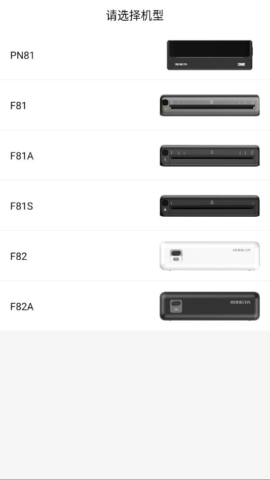 SoPrint��׿���°�v2.3.8��ͼ1