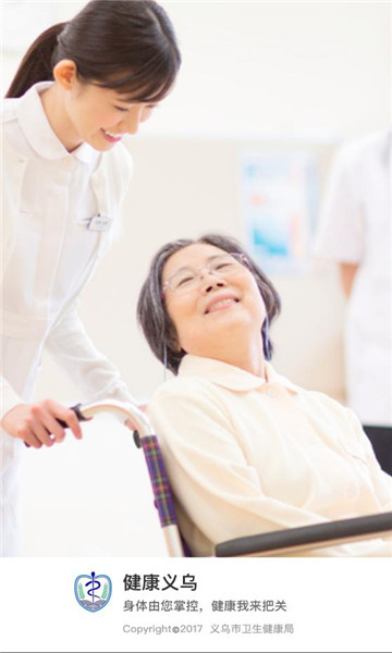 ��������ԤԼ�ҺŽ�ͼ1