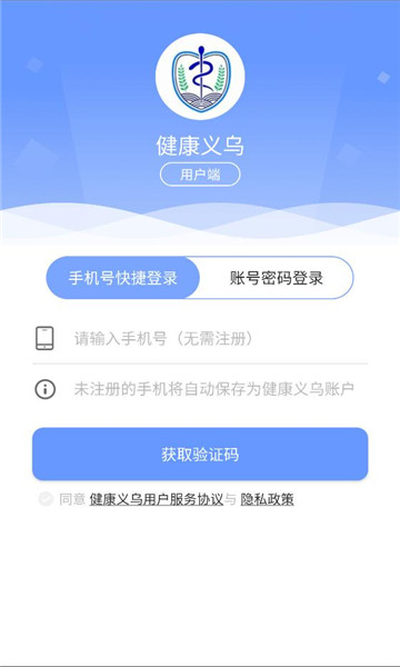 ��������ԤԼ�ҺŽ�ͼ0