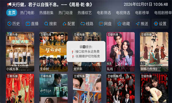 ���Ӱ�����°汾��ͼ0