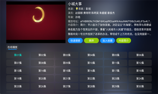 ���Ӱ�����°汾��ͼ2