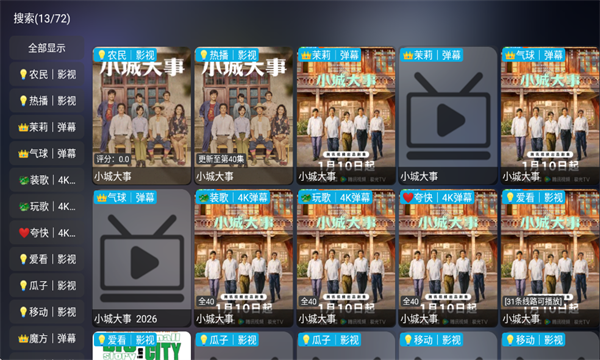 ���Ӱ�����°汾��ͼ3