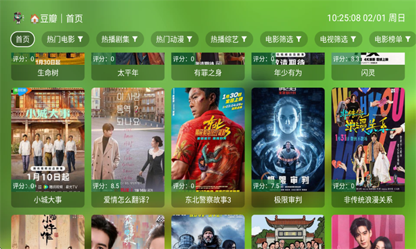 С��Ӱ�ӵ��Ӱ��ͼ1