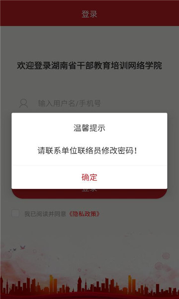 ����ʡ�ɲ�������ѵ����ѧԺ�ֻ����ͼ0