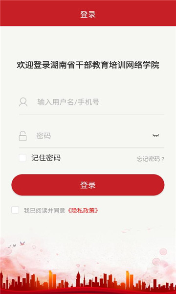 ����ʡ�ɲ�������ѵ����ѧԺ�ֻ����ͼ1