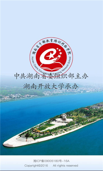 ����ʡ�ɲ�������ѵ����ѧԺ�ֻ����ͼ2