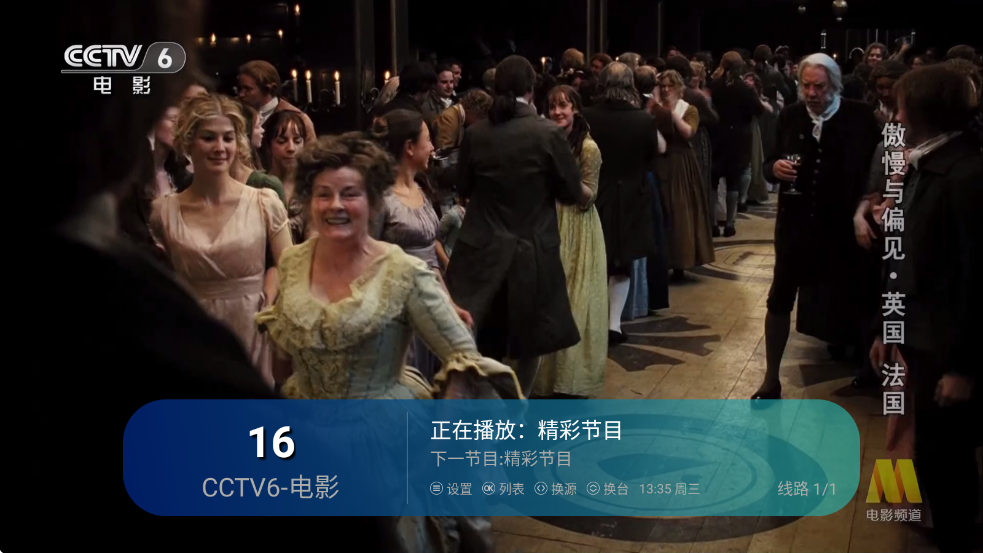 ��ʰ����TV���°�v3.5.2��ͼ2