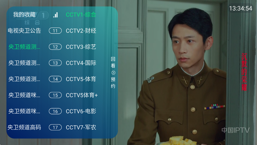 ��ʰ����TV���°�v3.5.2��ͼ0