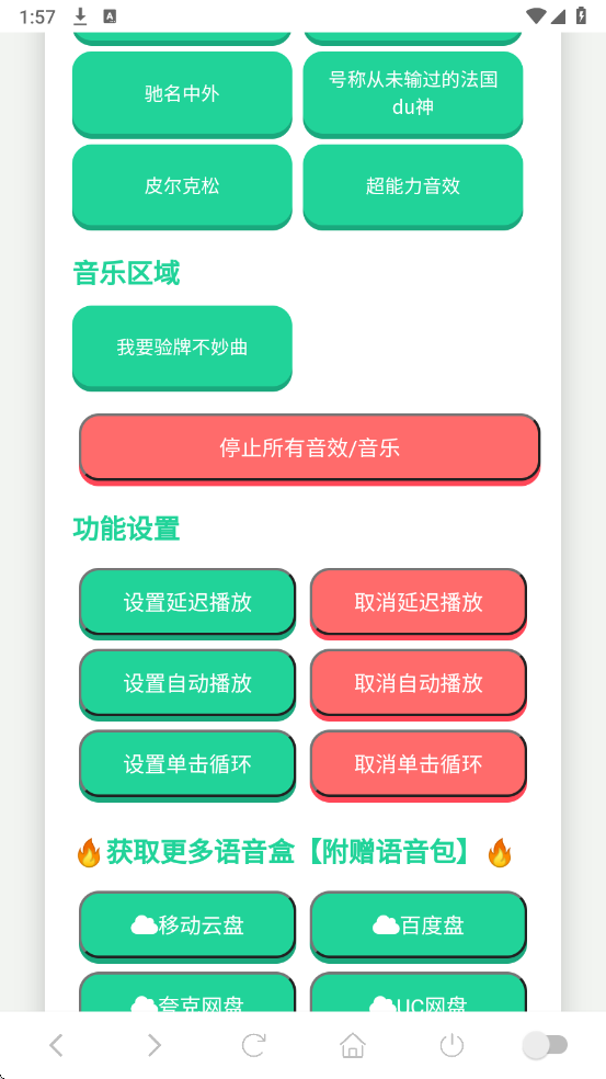 ��Ҫ���������йٷ���v1.02��ͼ2