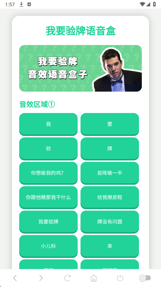 ��Ҫ���������йٷ���v1.02��ͼ0