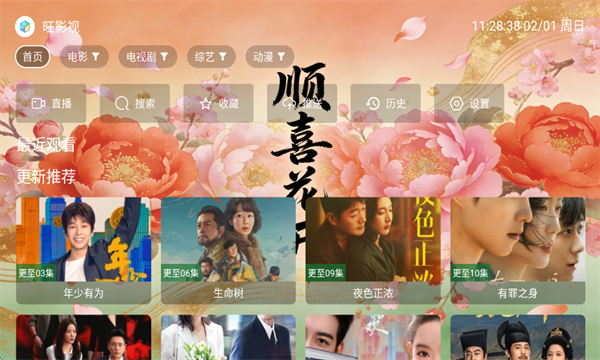 ˳ϲ������Ѱ��ͼ2