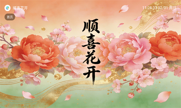 ˳ϲ������Ѱ��ͼ1