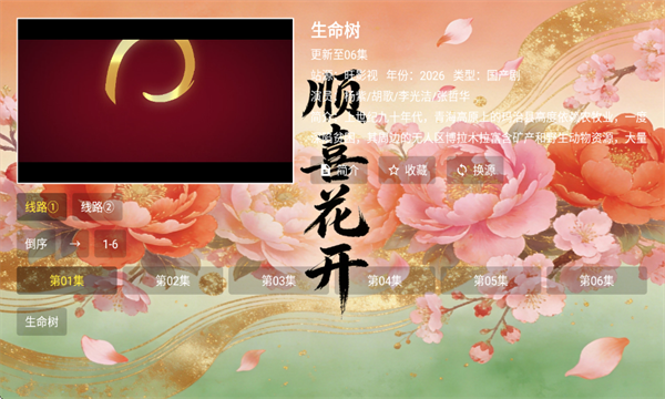 ˳ϲ������Ѱ��ͼ0