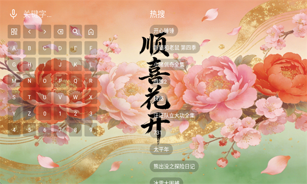 ˳ϲ������Ѱ��ͼ3