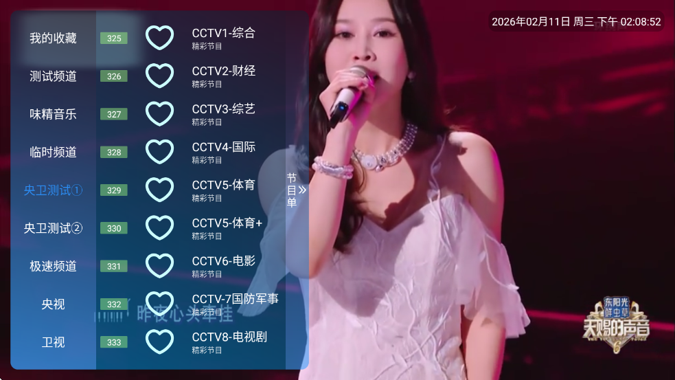 ζ��ֱ����Ѱ�v2.0��ͼ2