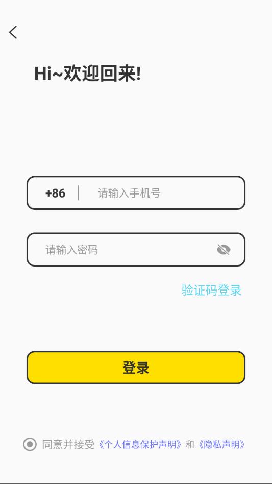 yodou��׿�ٷ���v1.0.2��ͼ1