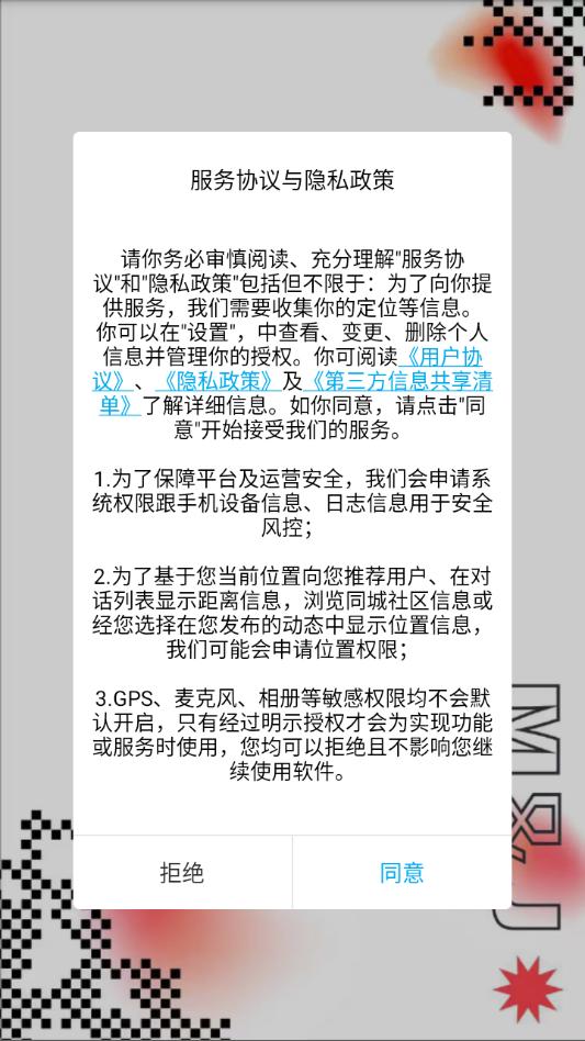 yodou��׿�ٷ���v1.0.2��ͼ2