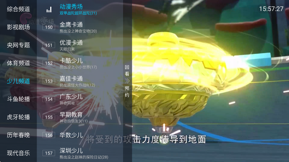 �κ�ֱ��TV���°�v1.0��ͼ0