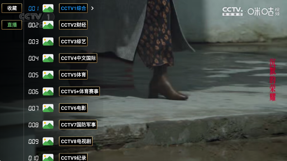 �ִ�ֱ����Ѱ�appv3.6.2��ͼ1